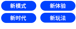 体育活动